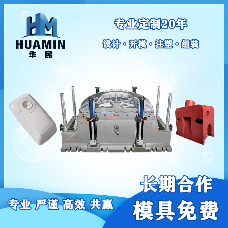 塑料鑒別方法有哪些？